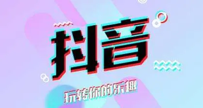 深圳抖音短视频运营培训机构推荐榜单汇总