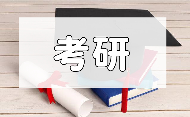 重庆市有没有人气排在前列的考研数学培训班推荐
