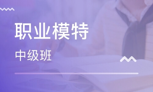 广州有实力的职业模特培训学校推荐榜单