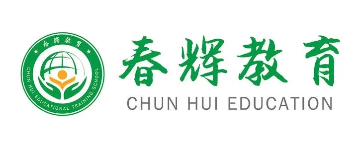 石家庄本地高考辅导培训机构有哪些