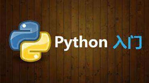 西安未央区python软件开发培训机构