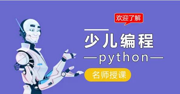 郑州机器人教育的课程体系设置