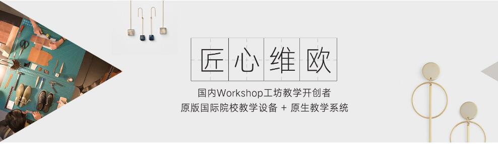 北京美国艺术留学申请流程