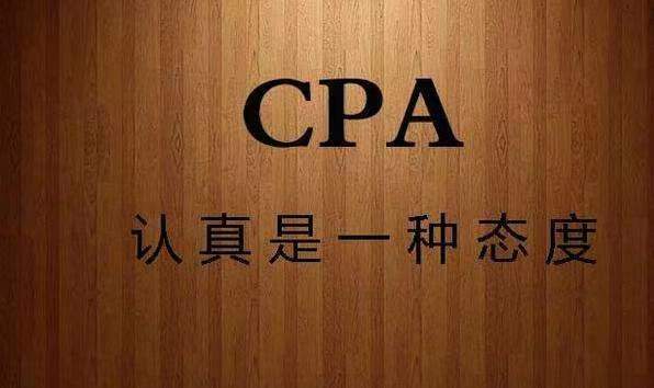 深圳注册会计师考试经济法考什么