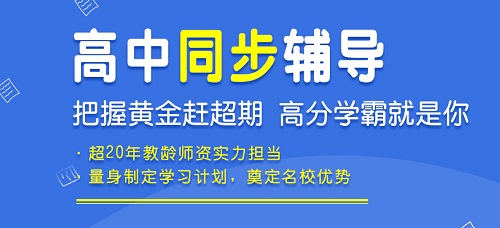 慈溪市精选口碑排前几的高考培训班 慈溪市精选口碑排前几的高考培训班