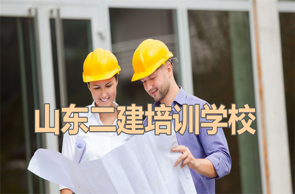青岛二级建造师建筑工程考哪几门