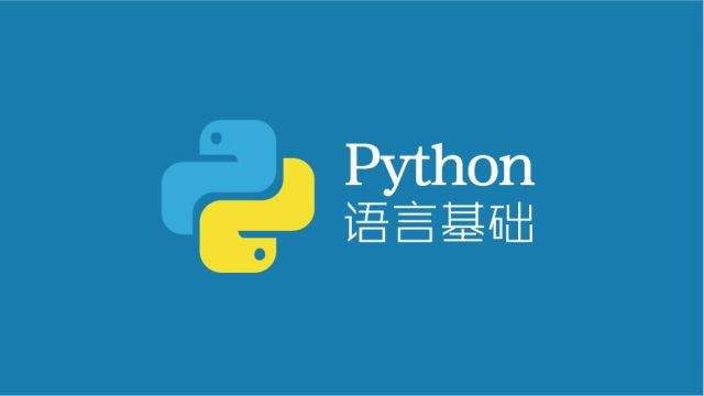 哈尔滨Python语言培训机构推荐