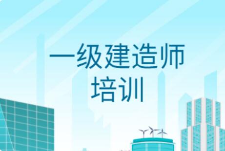 邯郸2022年符合一建报名的专业是哪些