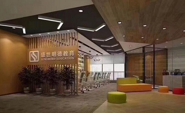 东莞值得推荐的一家学历提升教育机构名单榜首公布