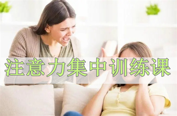 重庆孩子爱说话注意力不集中教育机构精选