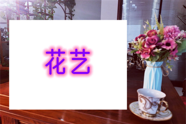 重庆花艺师分享婚礼布置的雷区