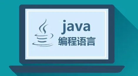 徐州的Java培训机构里哪家比较好