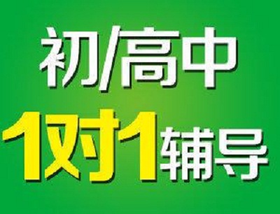 邢台高中生暑假补习机构哪家比较推荐