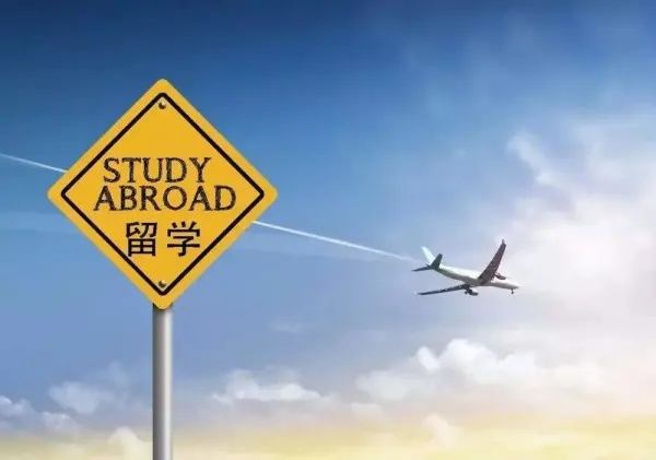 北京留学申请机构精选几大名单出炉