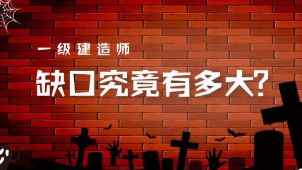 涿州一建考前培训机构今日名单出炉