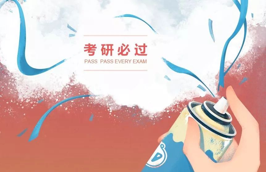 哈尔滨新东方考研课程要怎么报名