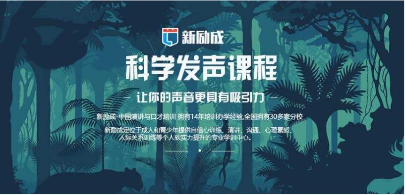 北京播音主持常见发声错误及纠正方法 北京播音主持常见发声错误及纠正方法