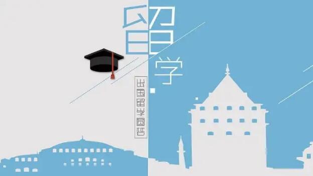 西安日本留学申请需要准备哪些材料