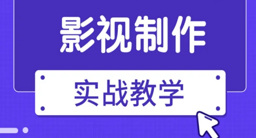 杭州西湖排名前几的视频剪辑培训机构汇总公布