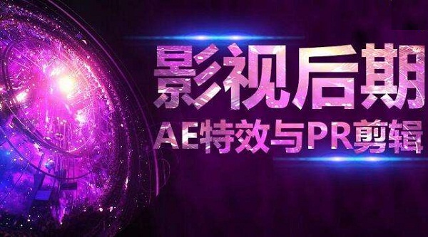 惠州口碑好的影视后期培训机构排名推荐