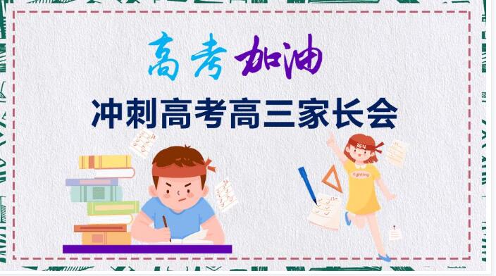 西安高三补课机构人气榜首名单汇总 西安高三补课机构人气榜首名单汇总