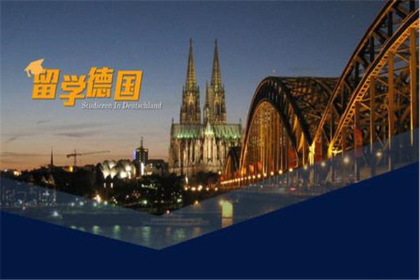 成都名气大的德国留学中介强烈推荐新通留学机构