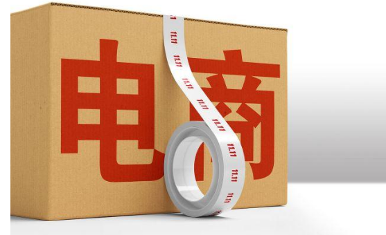 广州白云区有实力的电商运营培训机构人气榜首