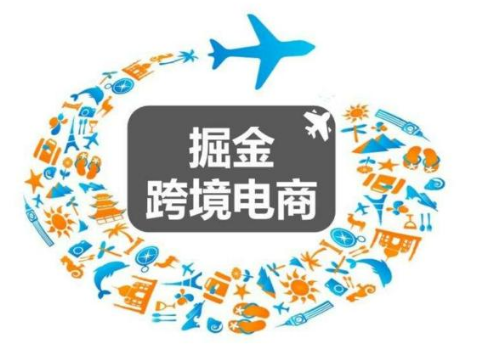广州越秀区专业的跨境电商运营培训机构汇总推荐