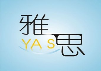 南京学生怎么控制雅思写作的字数
