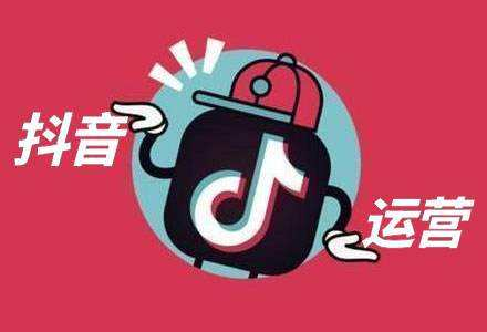 广州抖音运营培训机构人气榜名单汇总公布