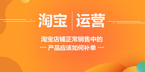广州白云区专业淘宝运营培训机构名单汇总