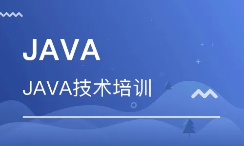 武汉中公优分析Java互联网架构师就业前景怎么样