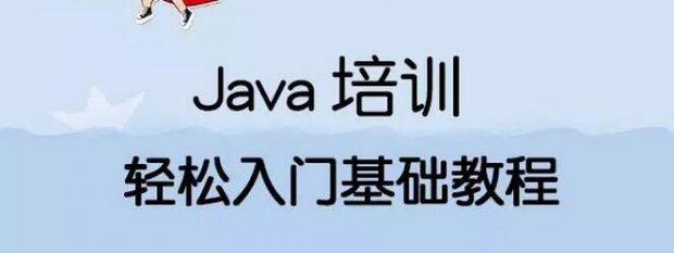 2022苏州值得强烈推荐的Java面授班