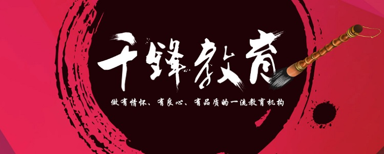 上海专业游戏开发培训机构榜