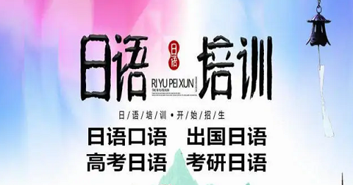 深圳2022年日语等级考试几月开始