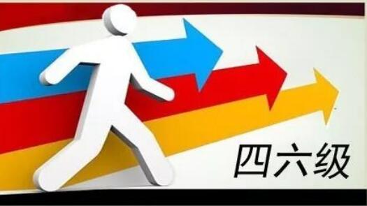 呼市金桥英语四六级培训机构人气榜首名单公布