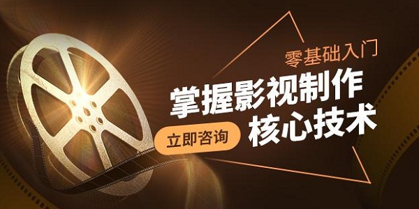 惠州惠城区影视后期培训学校排行榜名单公布