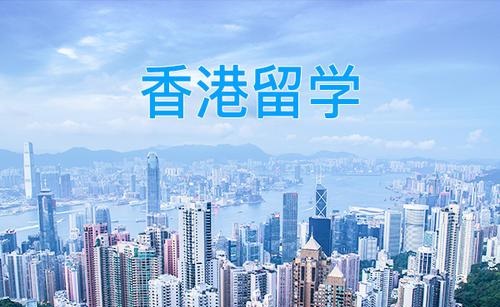 合肥精选人气好的香港留学中心名单出炉