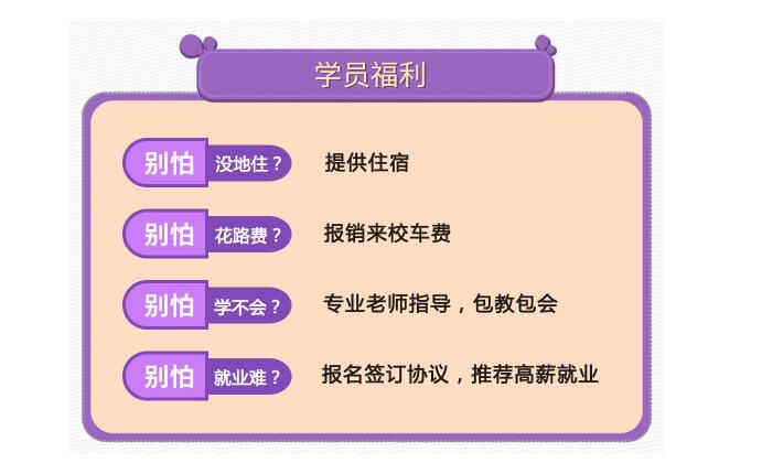 广州纹绣培训机构精选名单