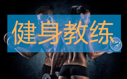 武汉赛普健身分享慢跑减肥的呼吸方法