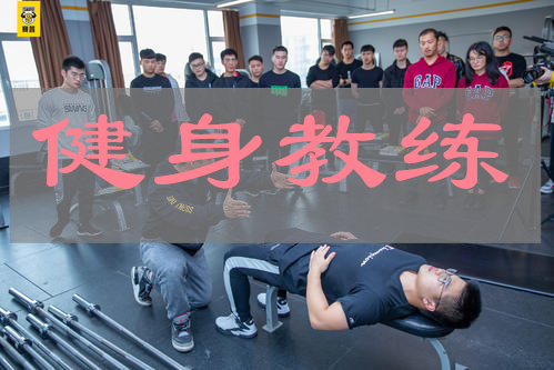 武汉赛普健身分析塑形训练是能瘦还是定型