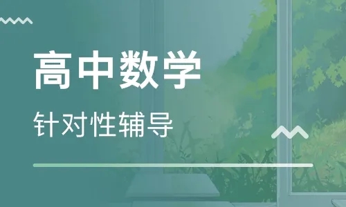 2022年银川高中辅导教育机构排名名