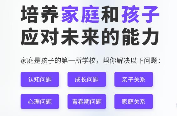 浙江杭州小孩专注力集中培训机构列表精选
