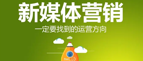 深圳2022名气大的新媒体营销培训班今日名单出炉