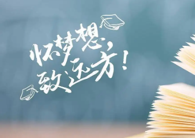 南京有名的高考辅导机构名单汇总公布