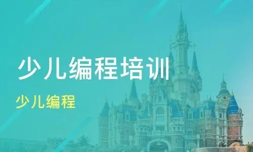 北京信奥赛培训班2022年暑假班预约报名中