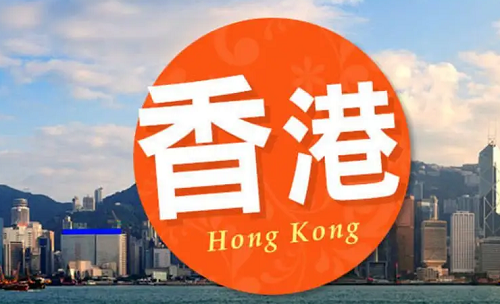深圳靠前的香港留学申请机构名单出炉