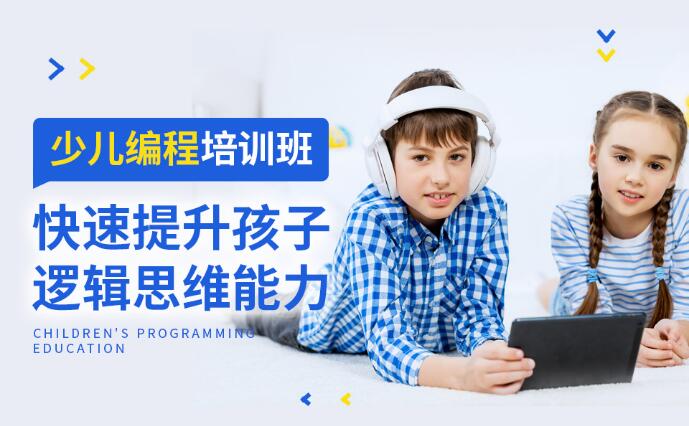郑州什么样的孩子适合学习机器人编程