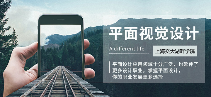 上海学习平面广告设计说明应该怎么写
