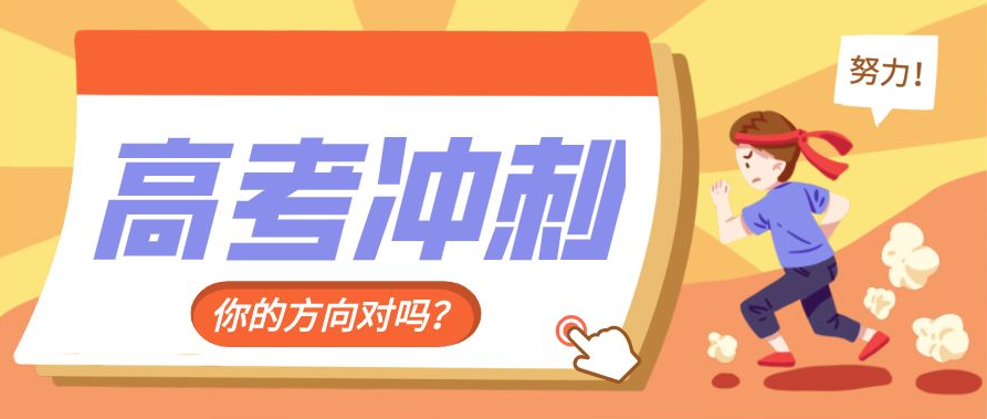 西安市高中复读哪个学校好
